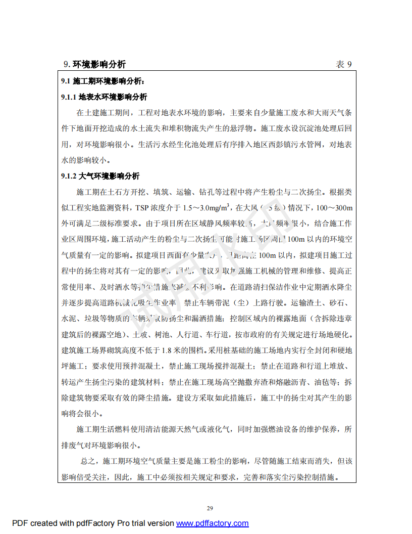 &#22810;&#23453;&#32593;&#39029;&#29256;&#45;&#22810;&#23453;&#65288;&#20013;&#22269;&#65289;