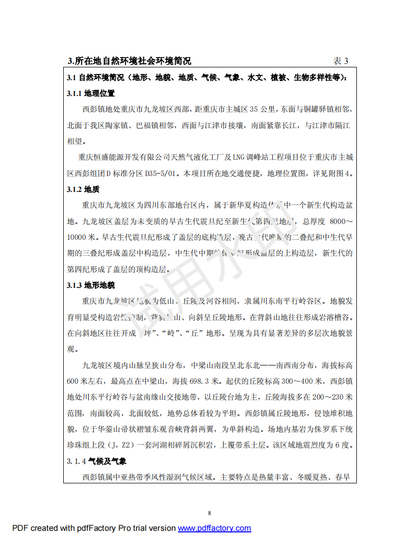 &#22810;&#23453;&#32593;&#39029;&#29256;&#45;&#22810;&#23453;&#65288;&#20013;&#22269;&#65289;