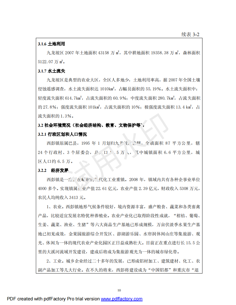 &#22810;&#23453;&#32593;&#39029;&#29256;&#45;&#22810;&#23453;&#65288;&#20013;&#22269;&#65289;