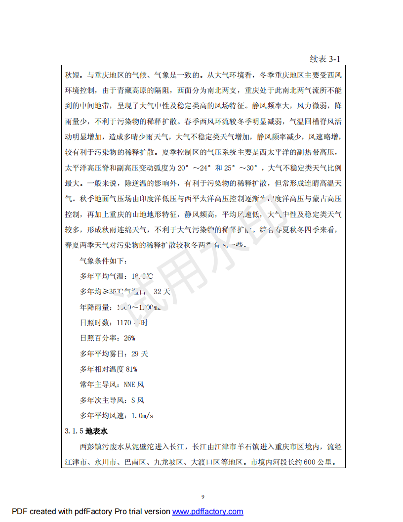 &#22810;&#23453;&#32593;&#39029;&#29256;&#45;&#22810;&#23453;&#65288;&#20013;&#22269;&#65289;
