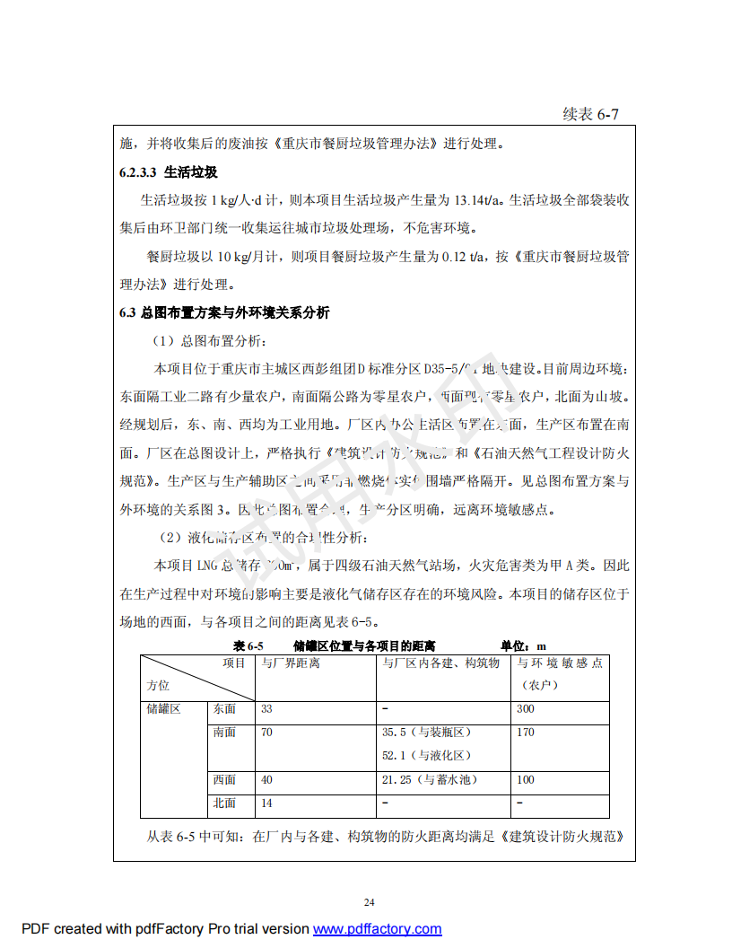 &#22810;&#23453;&#32593;&#39029;&#29256;&#45;&#22810;&#23453;&#65288;&#20013;&#22269;&#65289;