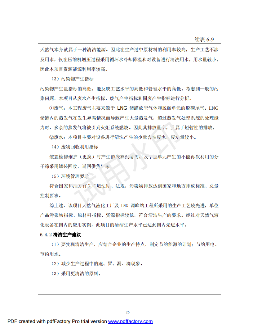 &#22810;&#23453;&#32593;&#39029;&#29256;&#45;&#22810;&#23453;&#65288;&#20013;&#22269;&#65289;