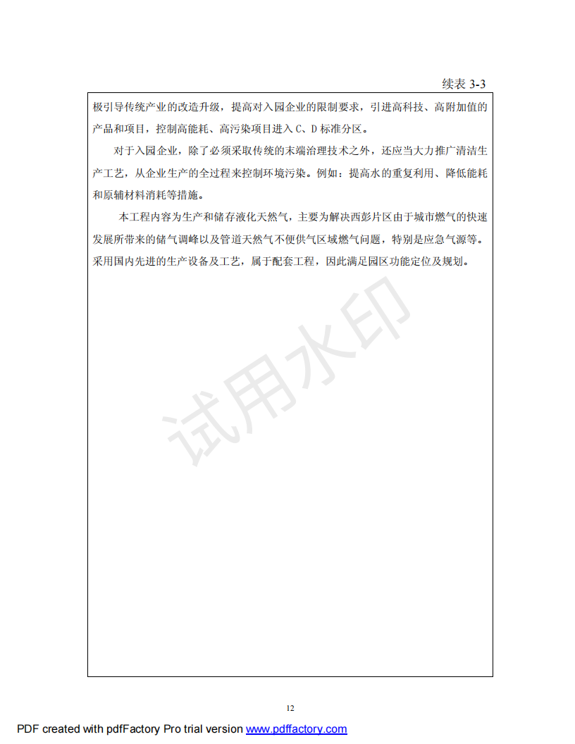 &#22810;&#23453;&#32593;&#39029;&#29256;&#45;&#22810;&#23453;&#65288;&#20013;&#22269;&#65289;