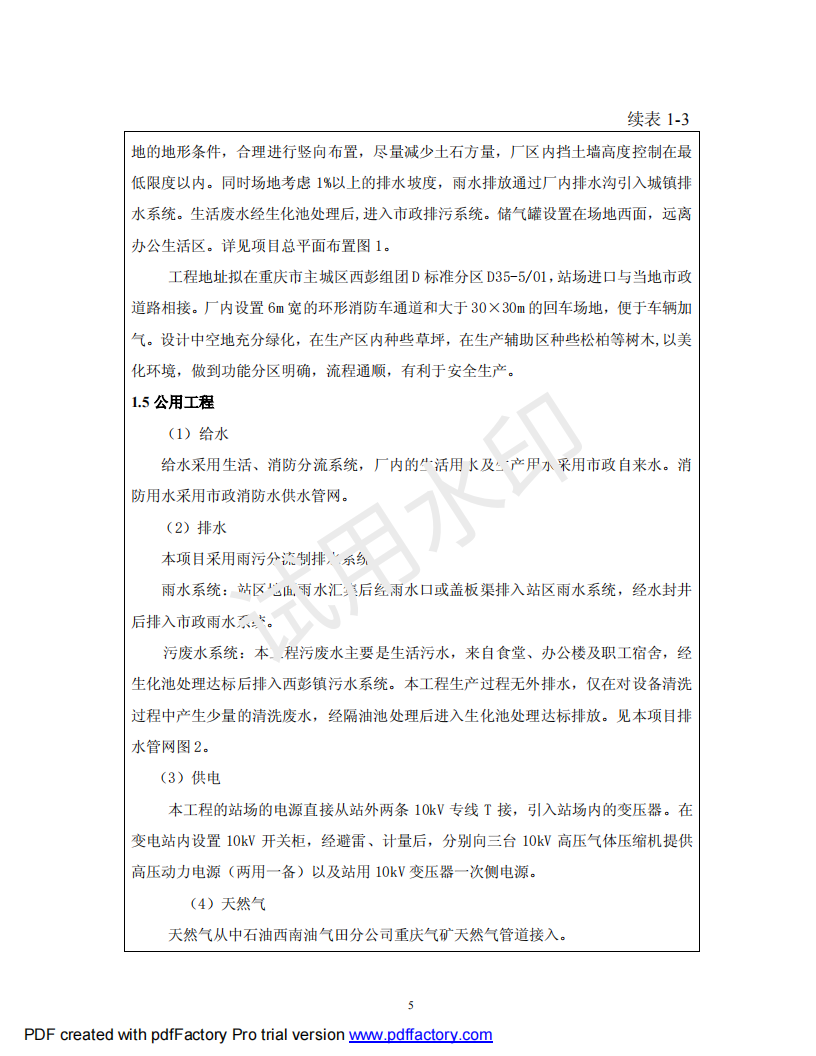 &#22810;&#23453;&#32593;&#39029;&#29256;&#45;&#22810;&#23453;&#65288;&#20013;&#22269;&#65289;