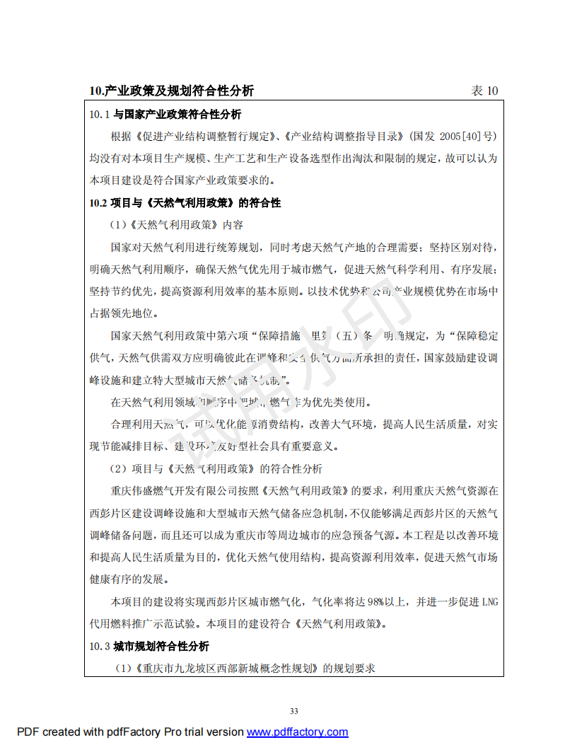 &#22810;&#23453;&#32593;&#39029;&#29256;&#45;&#22810;&#23453;&#65288;&#20013;&#22269;&#65289;
