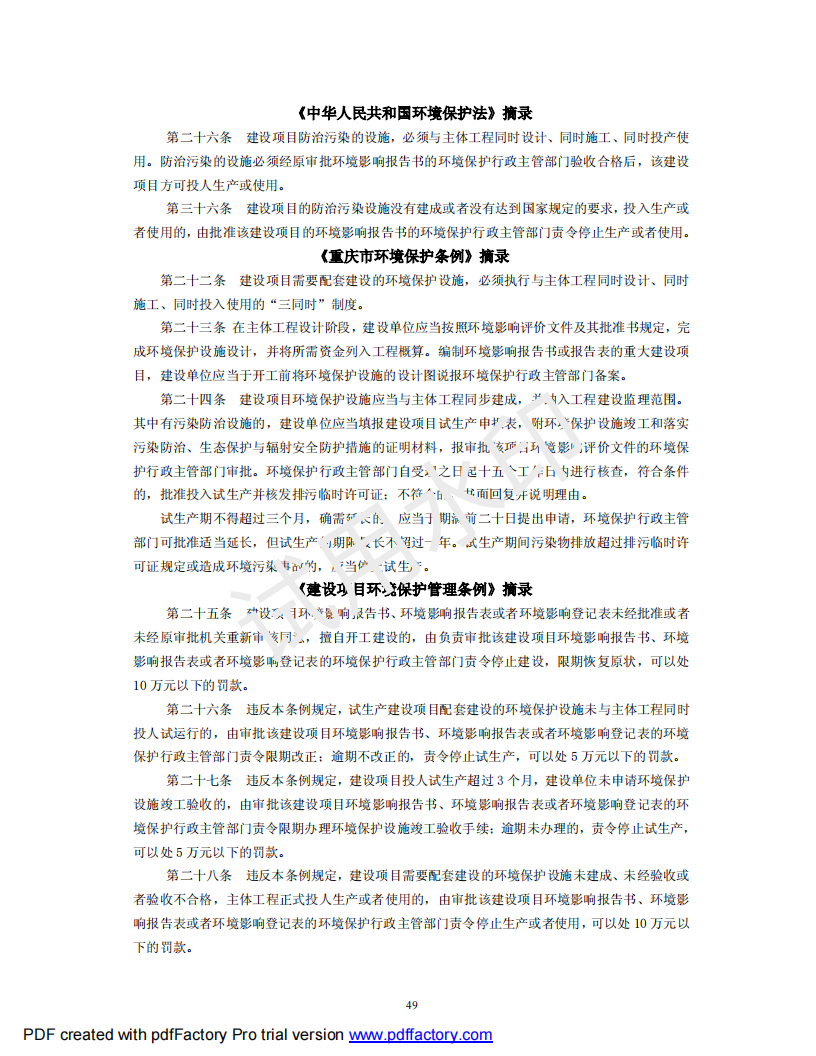 &#22810;&#23453;&#32593;&#39029;&#29256;&#45;&#22810;&#23453;&#65288;&#20013;&#22269;&#65289;