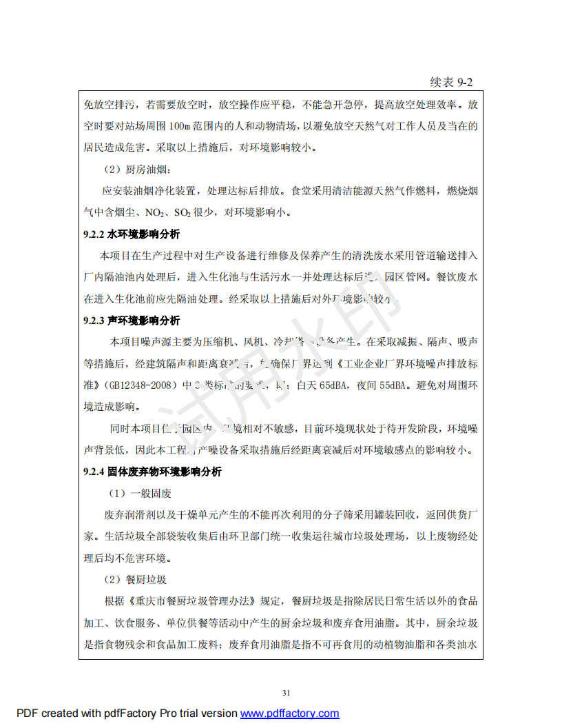 &#22810;&#23453;&#32593;&#39029;&#29256;&#45;&#22810;&#23453;&#65288;&#20013;&#22269;&#65289;