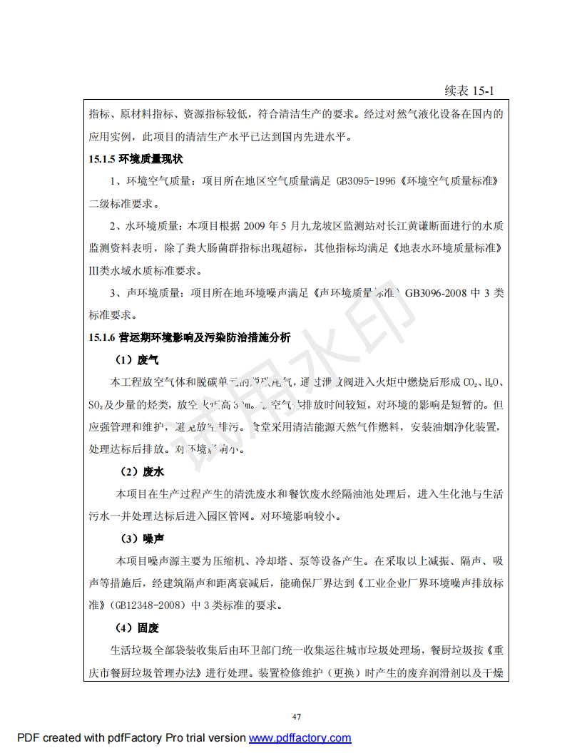 &#22810;&#23453;&#32593;&#39029;&#29256;&#45;&#22810;&#23453;&#65288;&#20013;&#22269;&#65289;