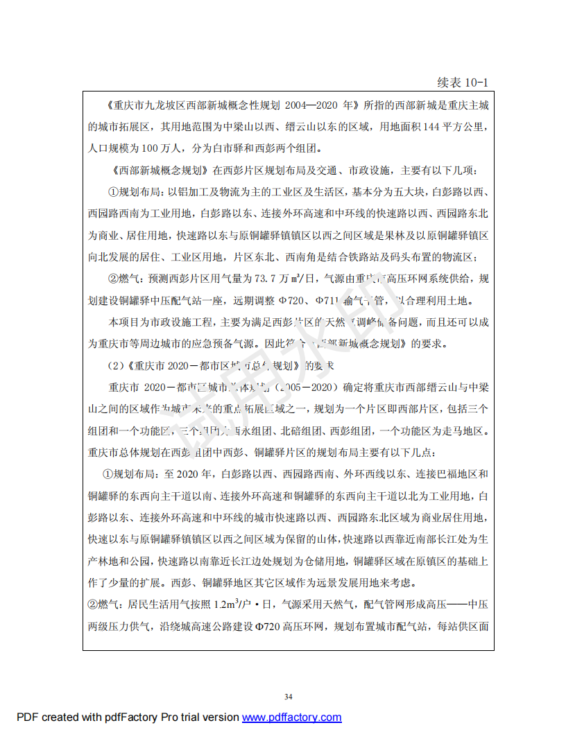 &#22810;&#23453;&#32593;&#39029;&#29256;&#45;&#22810;&#23453;&#65288;&#20013;&#22269;&#65289;