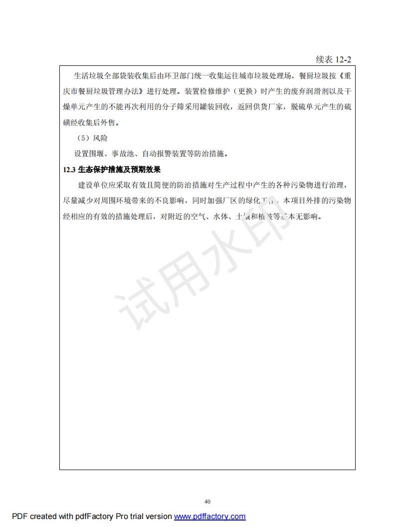 &#22810;&#23453;&#32593;&#39029;&#29256;&#45;&#22810;&#23453;&#65288;&#20013;&#22269;&#65289;