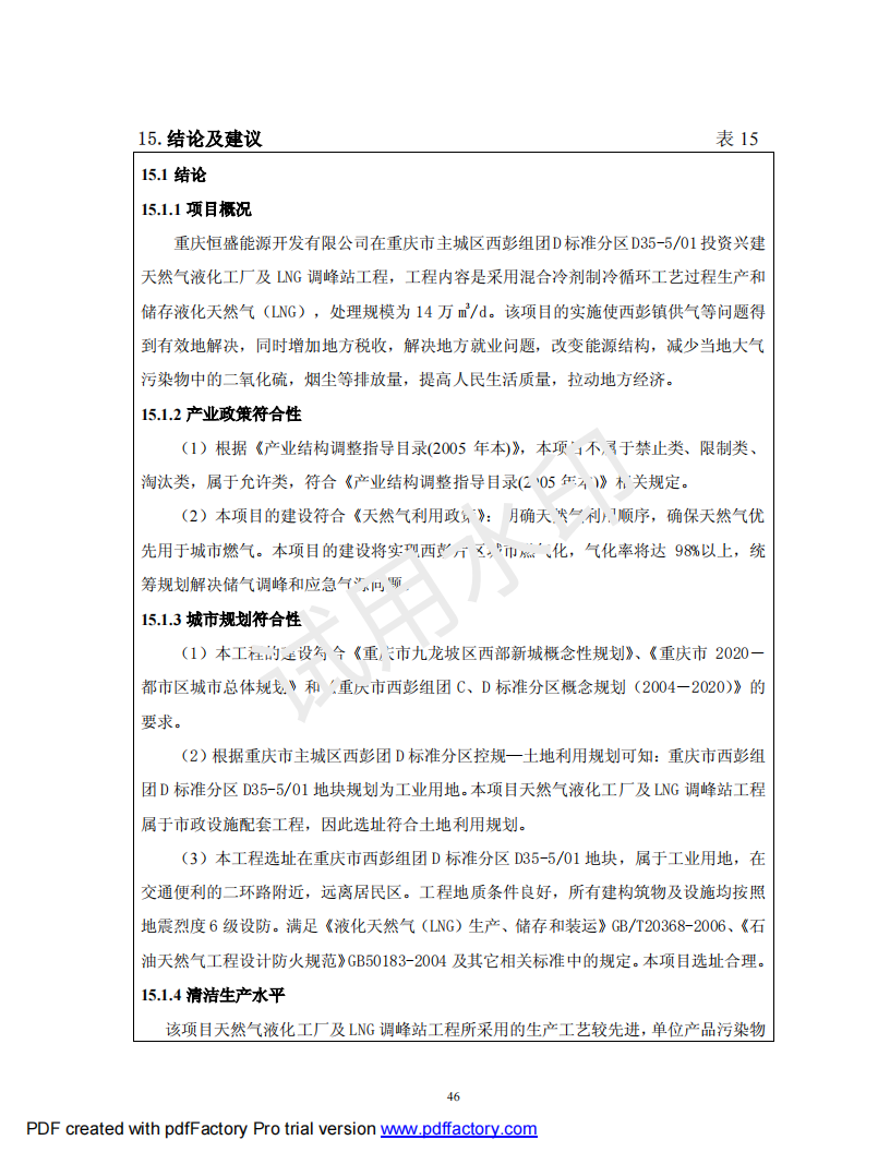 &#22810;&#23453;&#32593;&#39029;&#29256;&#45;&#22810;&#23453;&#65288;&#20013;&#22269;&#65289;