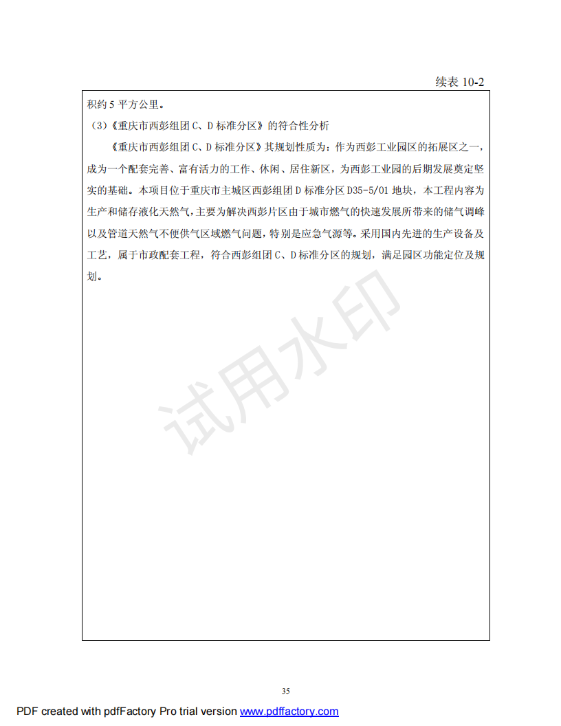&#22810;&#23453;&#32593;&#39029;&#29256;&#45;&#22810;&#23453;&#65288;&#20013;&#22269;&#65289;