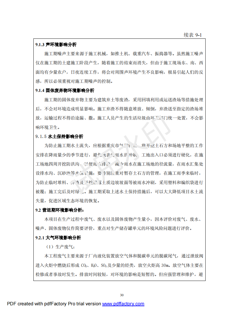 &#22810;&#23453;&#32593;&#39029;&#29256;&#45;&#22810;&#23453;&#65288;&#20013;&#22269;&#65289;