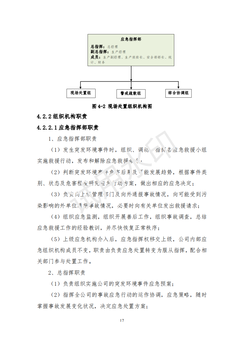 &#22810;&#23453;&#32593;&#39029;&#29256;&#45;&#22810;&#23453;&#65288;&#20013;&#22269;&#65289;