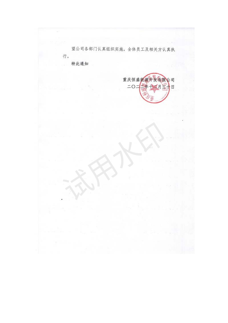 &#22810;&#23453;&#32593;&#39029;&#29256;&#45;&#22810;&#23453;&#65288;&#20013;&#22269;&#65289;