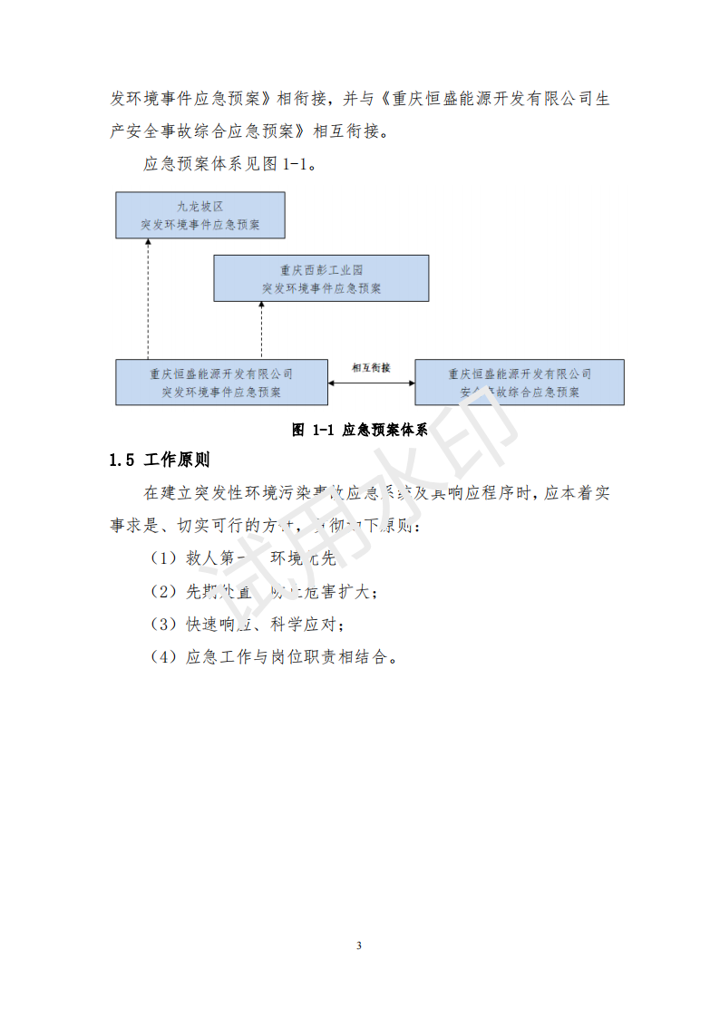&#22810;&#23453;&#32593;&#39029;&#29256;&#45;&#22810;&#23453;&#65288;&#20013;&#22269;&#65289;