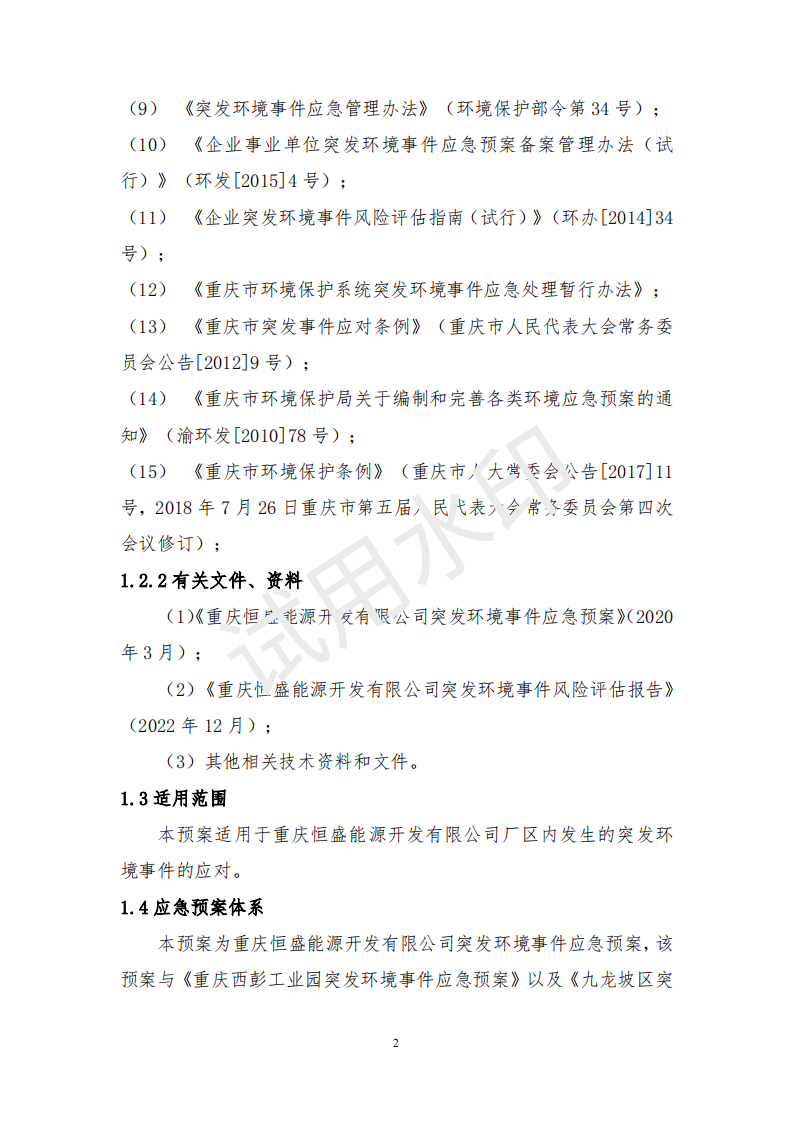 &#22810;&#23453;&#32593;&#39029;&#29256;&#45;&#22810;&#23453;&#65288;&#20013;&#22269;&#65289;