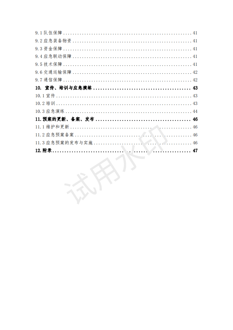 &#22810;&#23453;&#32593;&#39029;&#29256;&#45;&#22810;&#23453;&#65288;&#20013;&#22269;&#65289;
