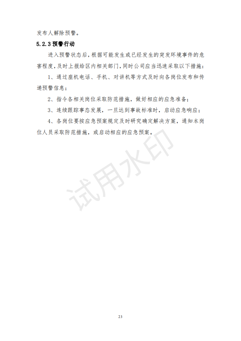 &#22810;&#23453;&#32593;&#39029;&#29256;&#45;&#22810;&#23453;&#65288;&#20013;&#22269;&#65289;