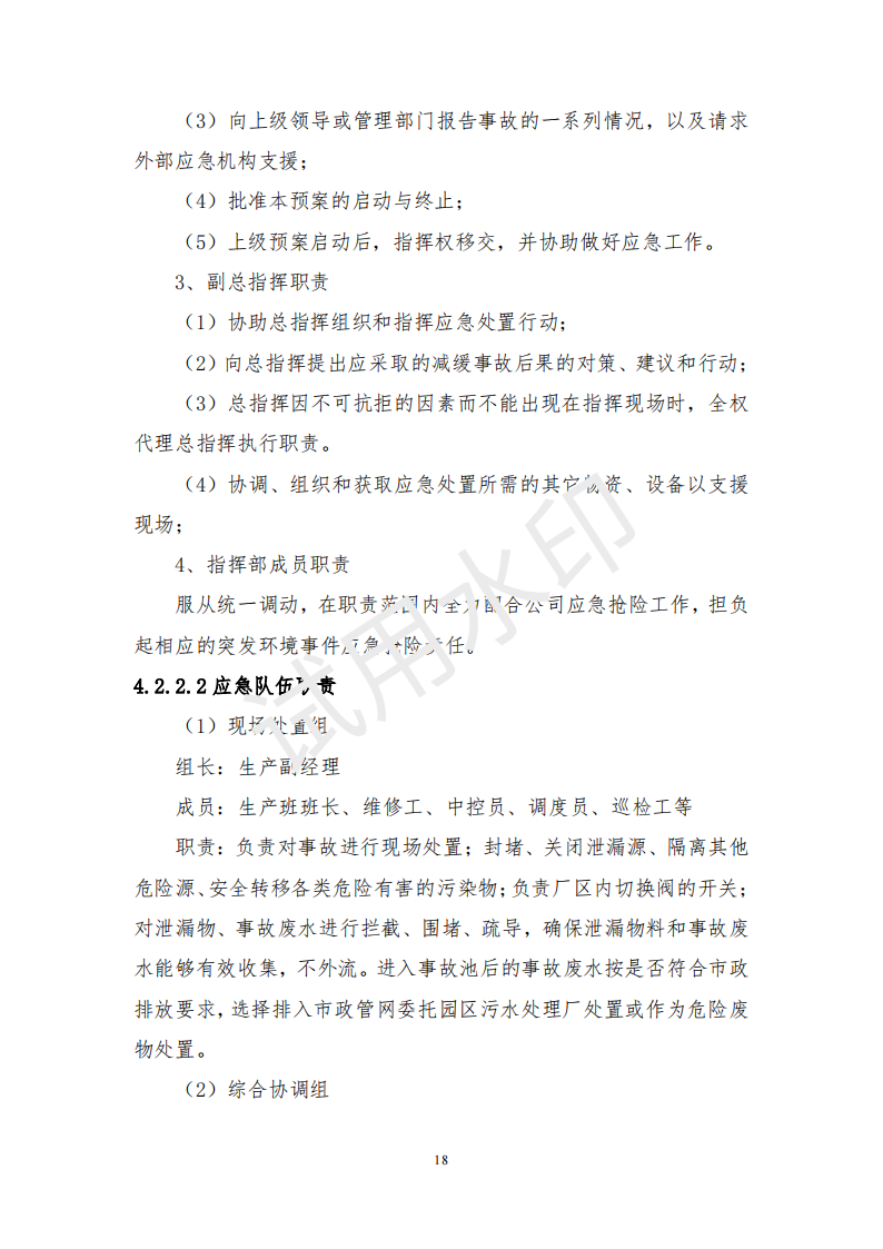 &#22810;&#23453;&#32593;&#39029;&#29256;&#45;&#22810;&#23453;&#65288;&#20013;&#22269;&#65289;
