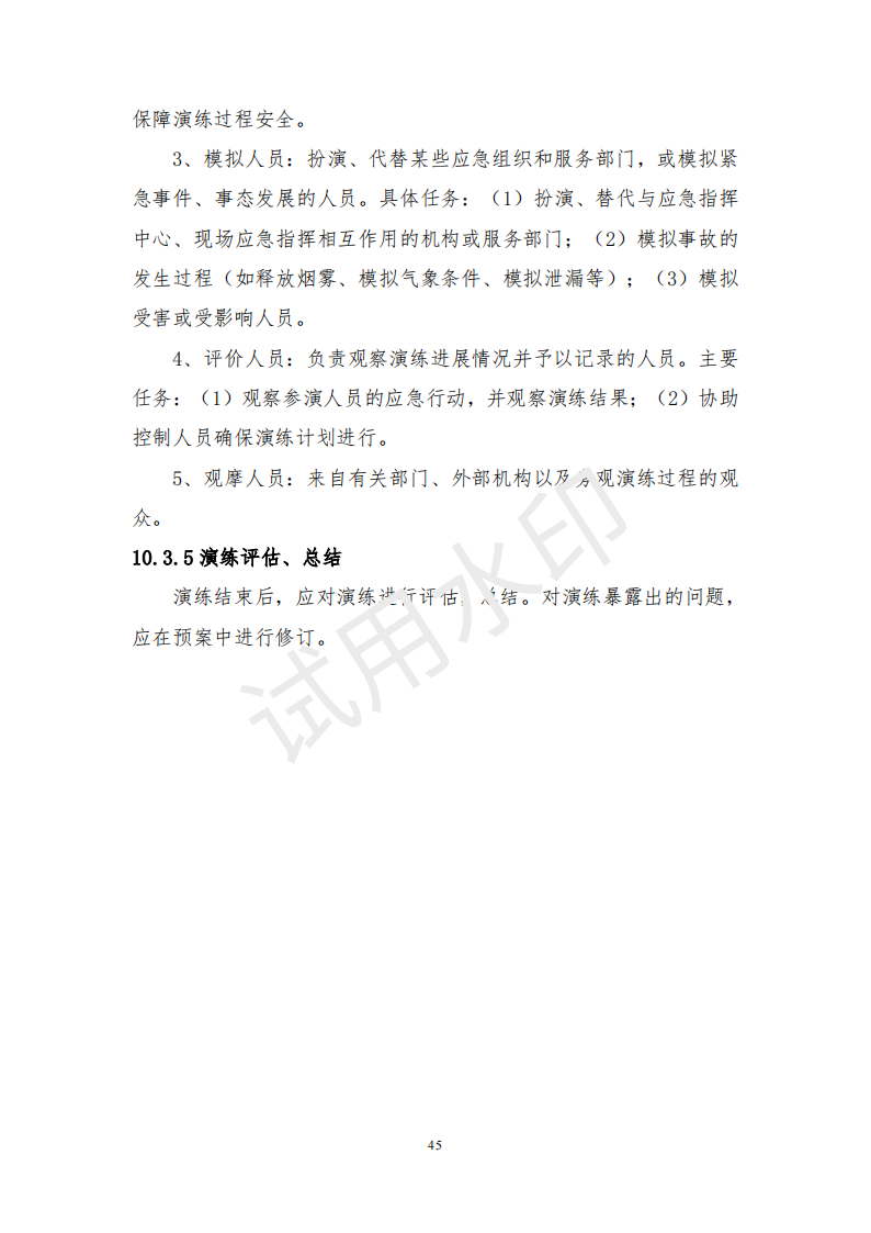&#22810;&#23453;&#32593;&#39029;&#29256;&#45;&#22810;&#23453;&#65288;&#20013;&#22269;&#65289;
