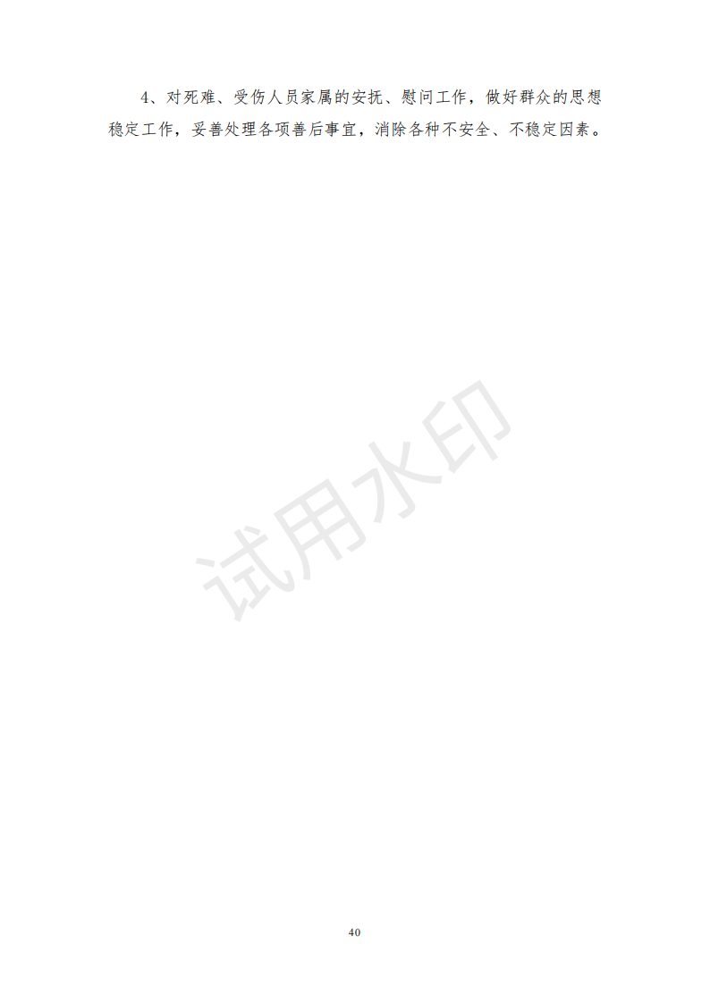 &#22810;&#23453;&#32593;&#39029;&#29256;&#45;&#22810;&#23453;&#65288;&#20013;&#22269;&#65289;