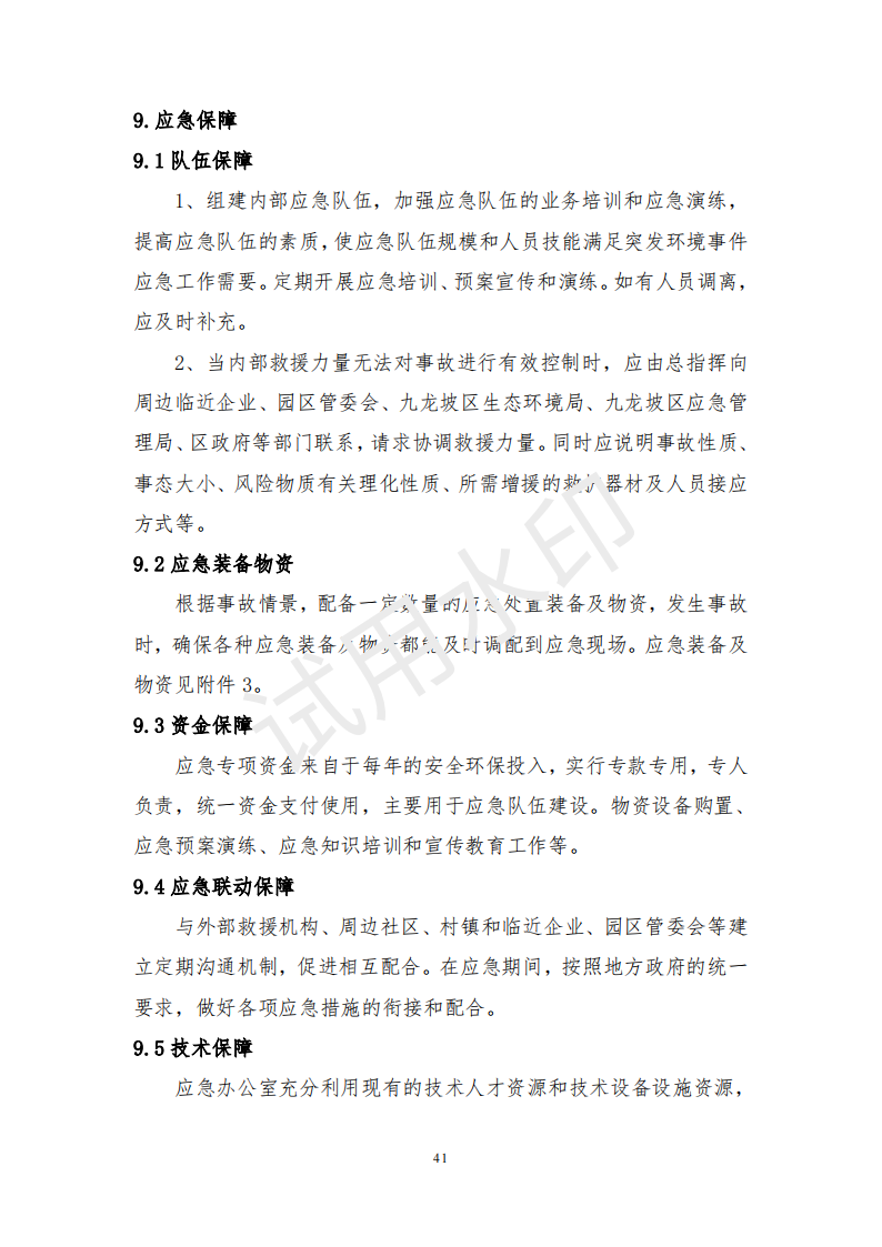 &#22810;&#23453;&#32593;&#39029;&#29256;&#45;&#22810;&#23453;&#65288;&#20013;&#22269;&#65289;