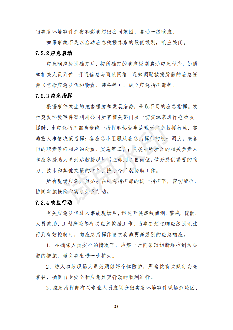 &#22810;&#23453;&#32593;&#39029;&#29256;&#45;&#22810;&#23453;&#65288;&#20013;&#22269;&#65289;