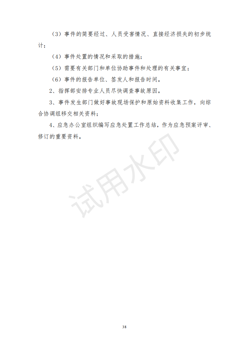 &#22810;&#23453;&#32593;&#39029;&#29256;&#45;&#22810;&#23453;&#65288;&#20013;&#22269;&#65289;