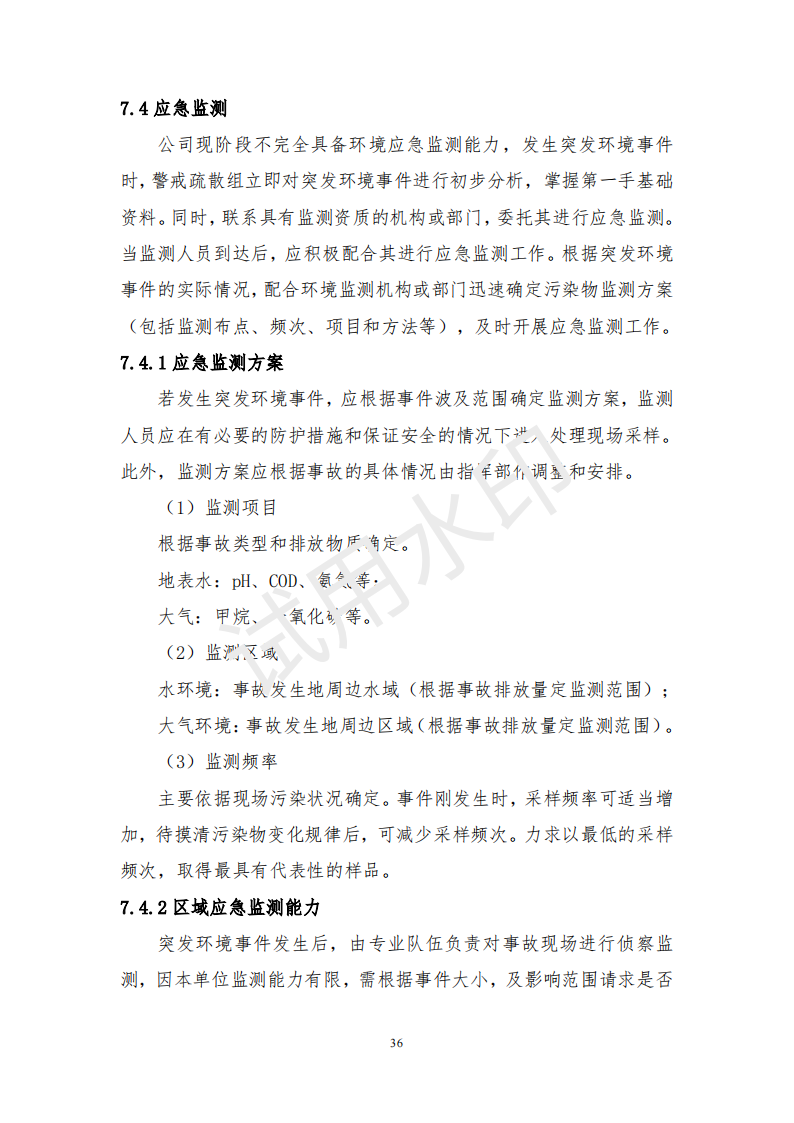 &#22810;&#23453;&#32593;&#39029;&#29256;&#45;&#22810;&#23453;&#65288;&#20013;&#22269;&#65289;