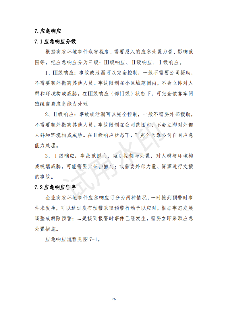&#22810;&#23453;&#32593;&#39029;&#29256;&#45;&#22810;&#23453;&#65288;&#20013;&#22269;&#65289;